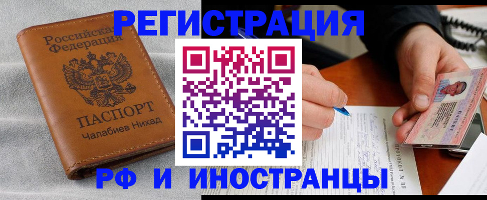 регистрация для школы в Ясногорске